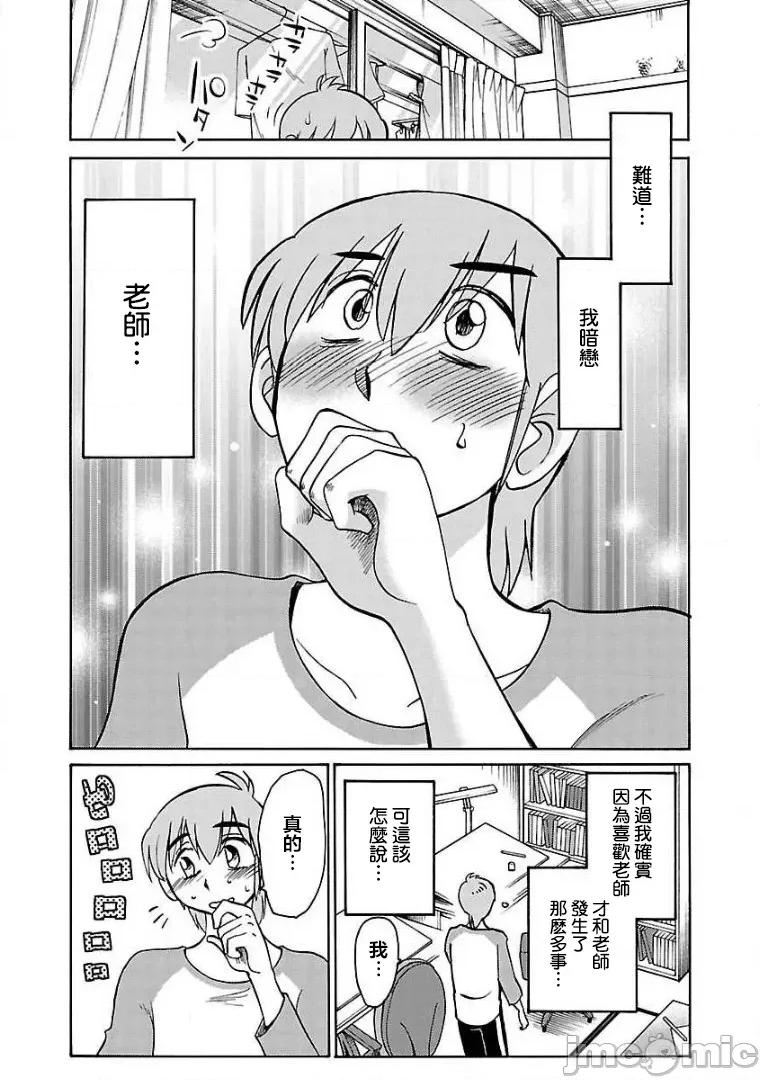 落日感染力 落日感染力 62 第21页