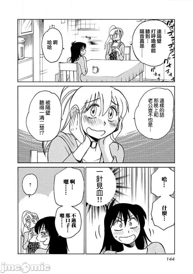落日感染力 落日感染力 64 第10页