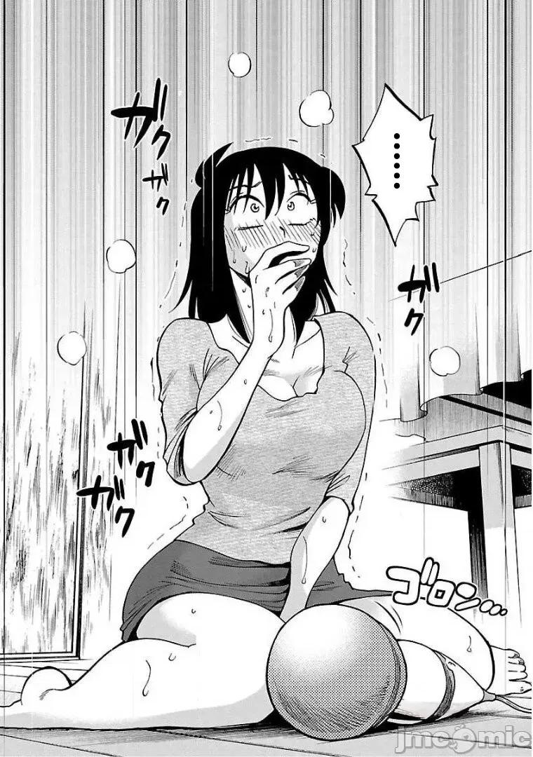 落日感染力 落日感染力 65 第4页