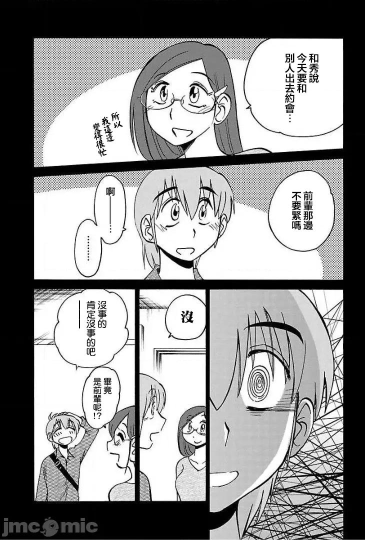 落日感染力 落日感染力 69 第4页