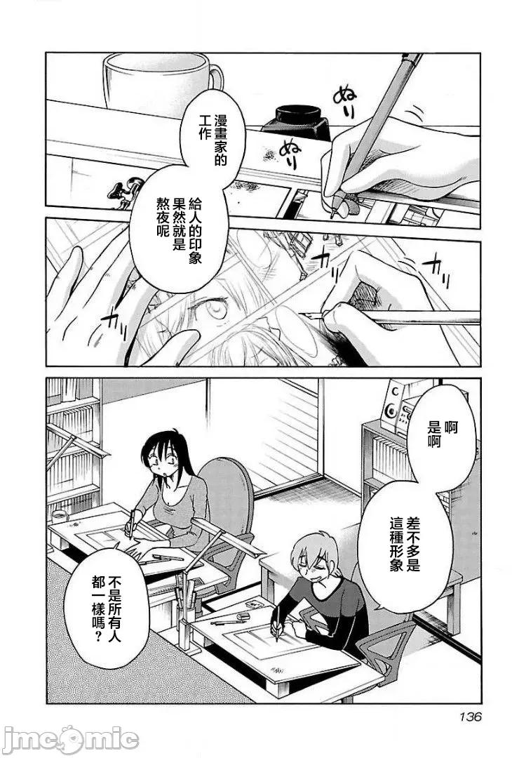 落日感染力 落日感染力 71 第2页