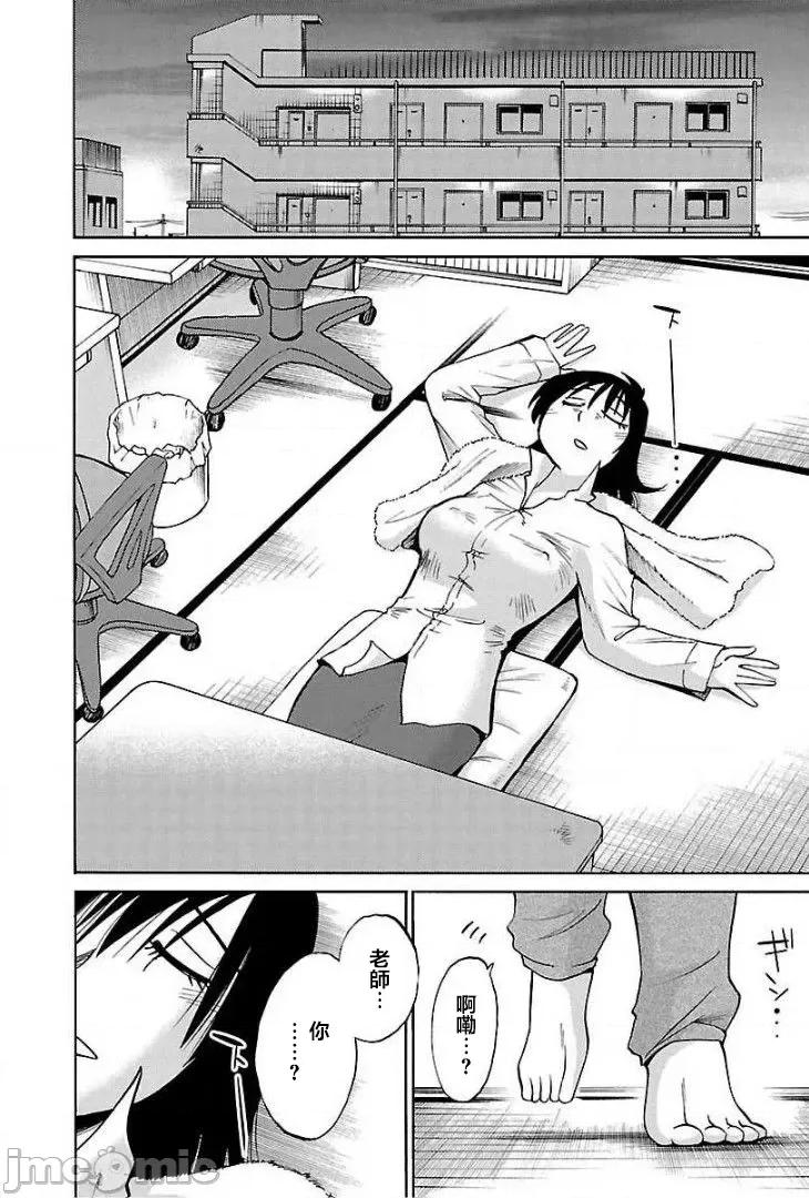 落日感染力 落日感染力 71 第24页