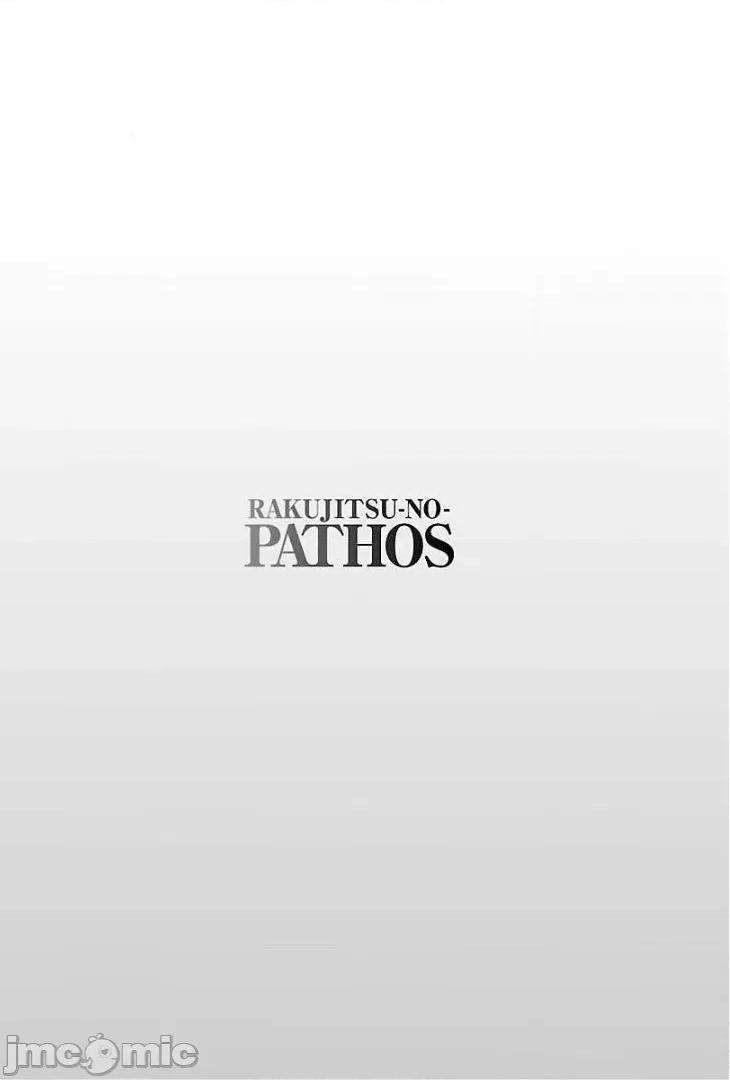 落日感染力 落日感染力 71 第25页