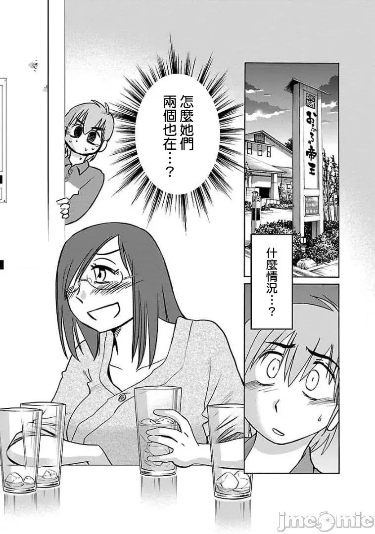 落日感染力 落日感染力 74 第2页