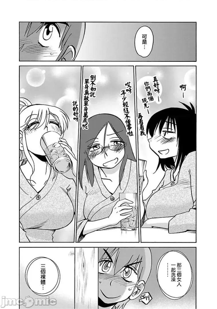 落日感染力 落日感染力 74 第4页