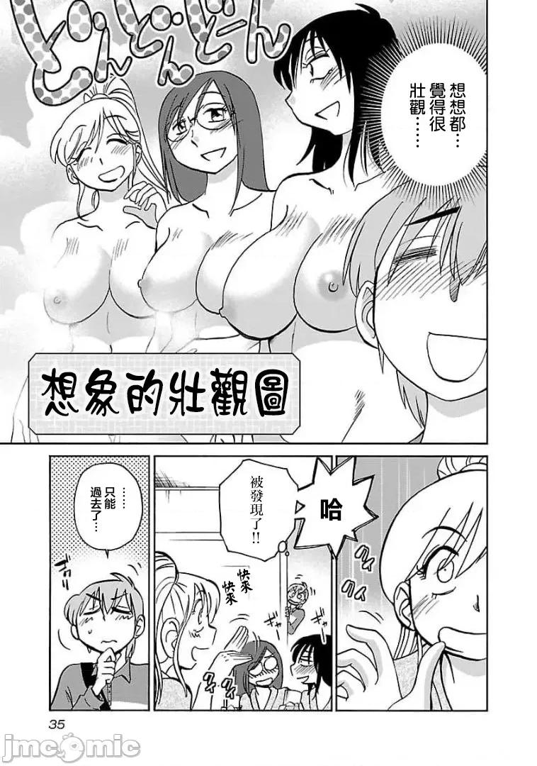 落日感染力 落日感染力 74 第5页