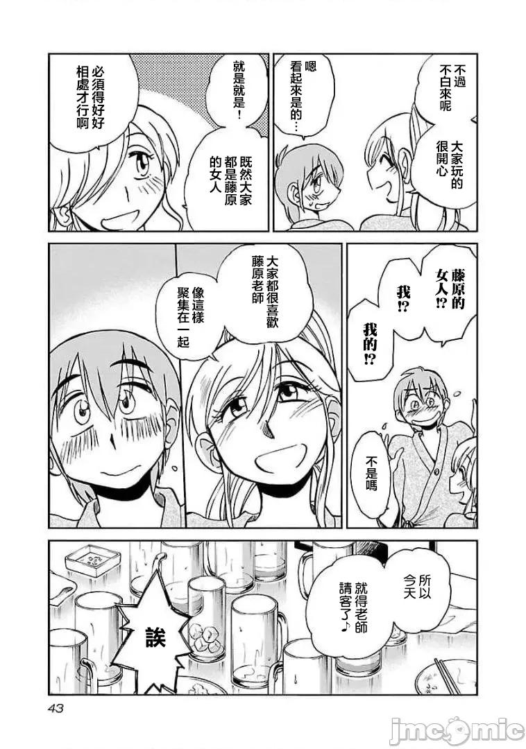 落日感染力 落日感染力 74 第13页