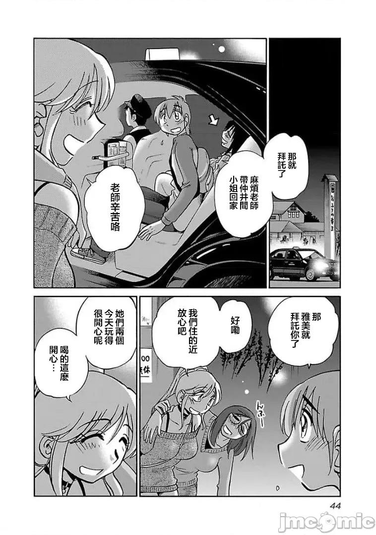 落日感染力 落日感染力 74 第14页