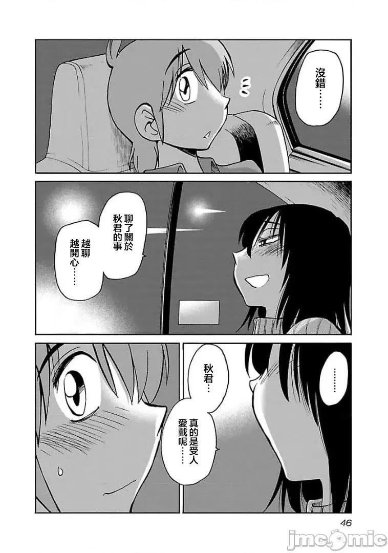 落日感染力 落日感染力 74 第16页