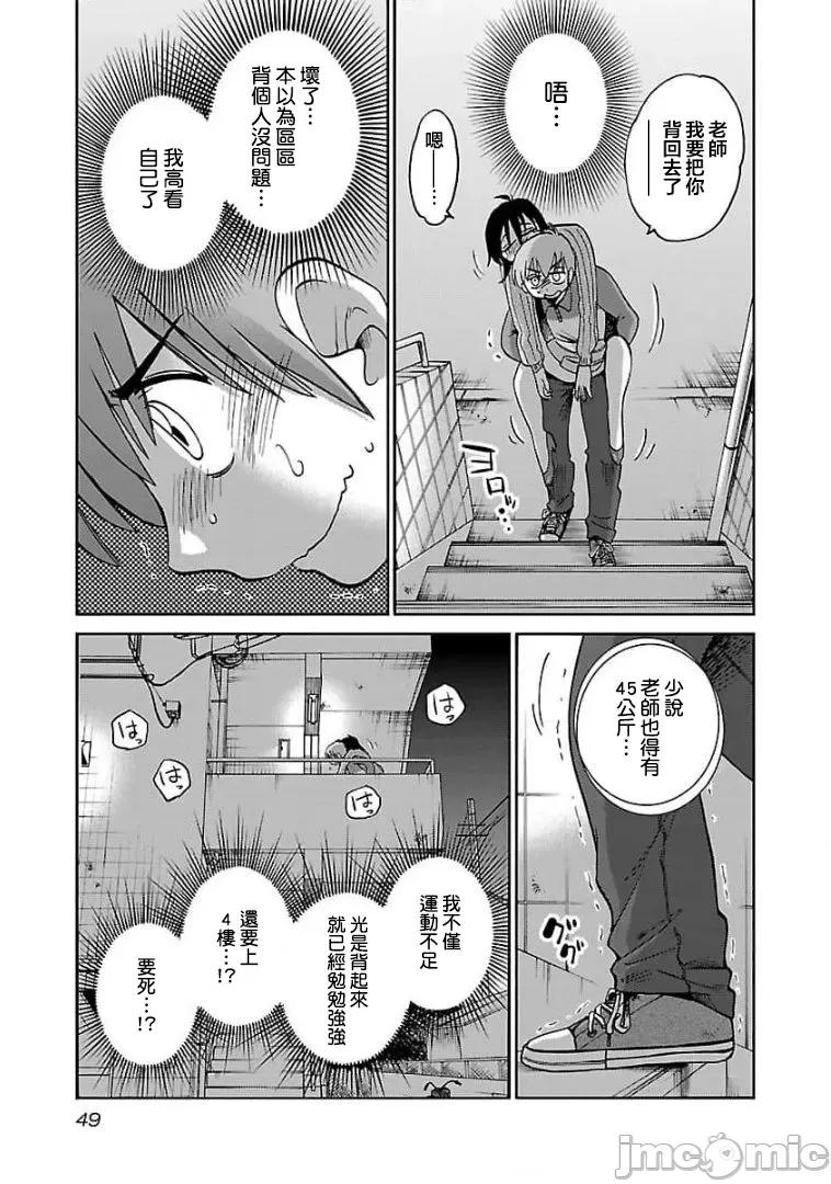 落日感染力 落日感染力 74 第19页