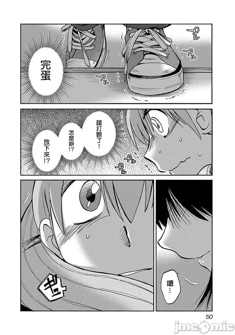 落日感染力 落日感染力 74 第20页