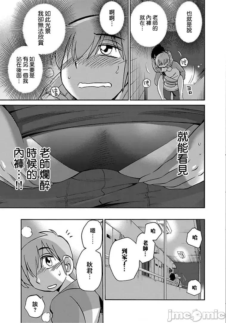 落日感染力 落日感染力 74 第23页