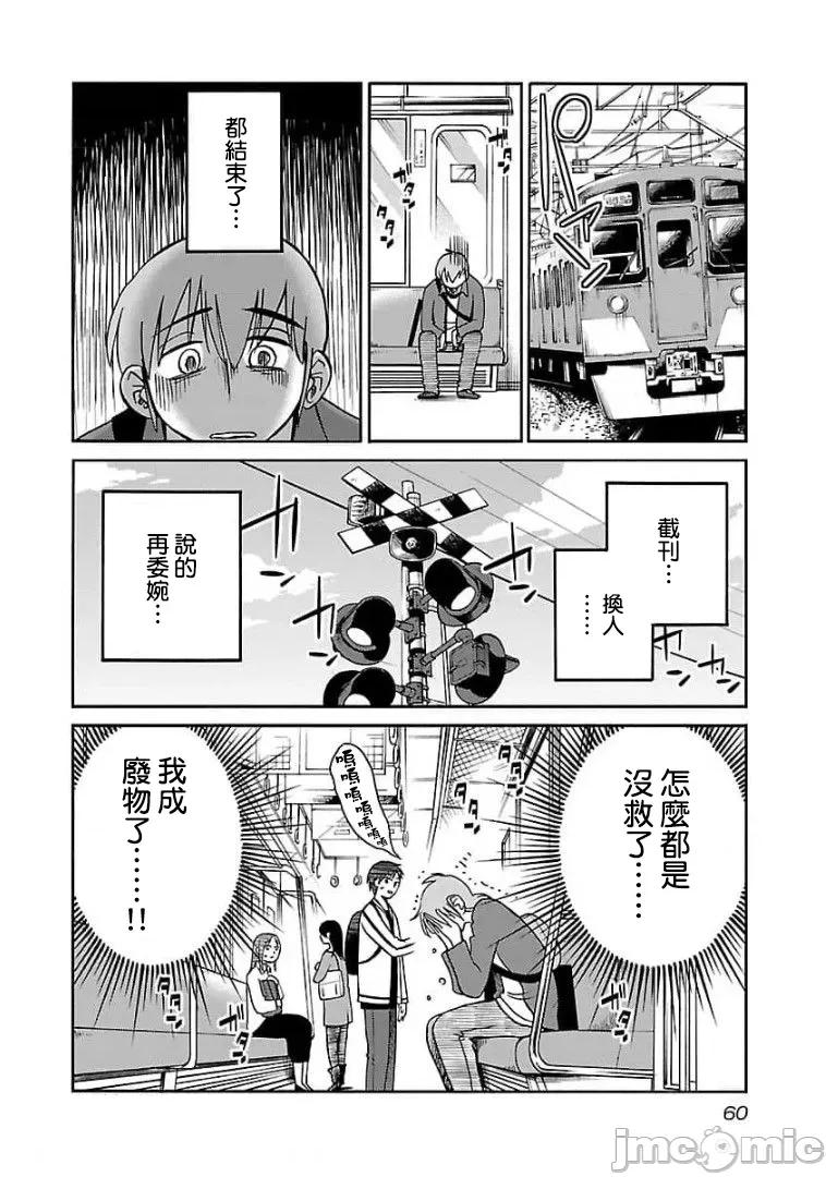 落日感染力 落日感染力 75 第4页