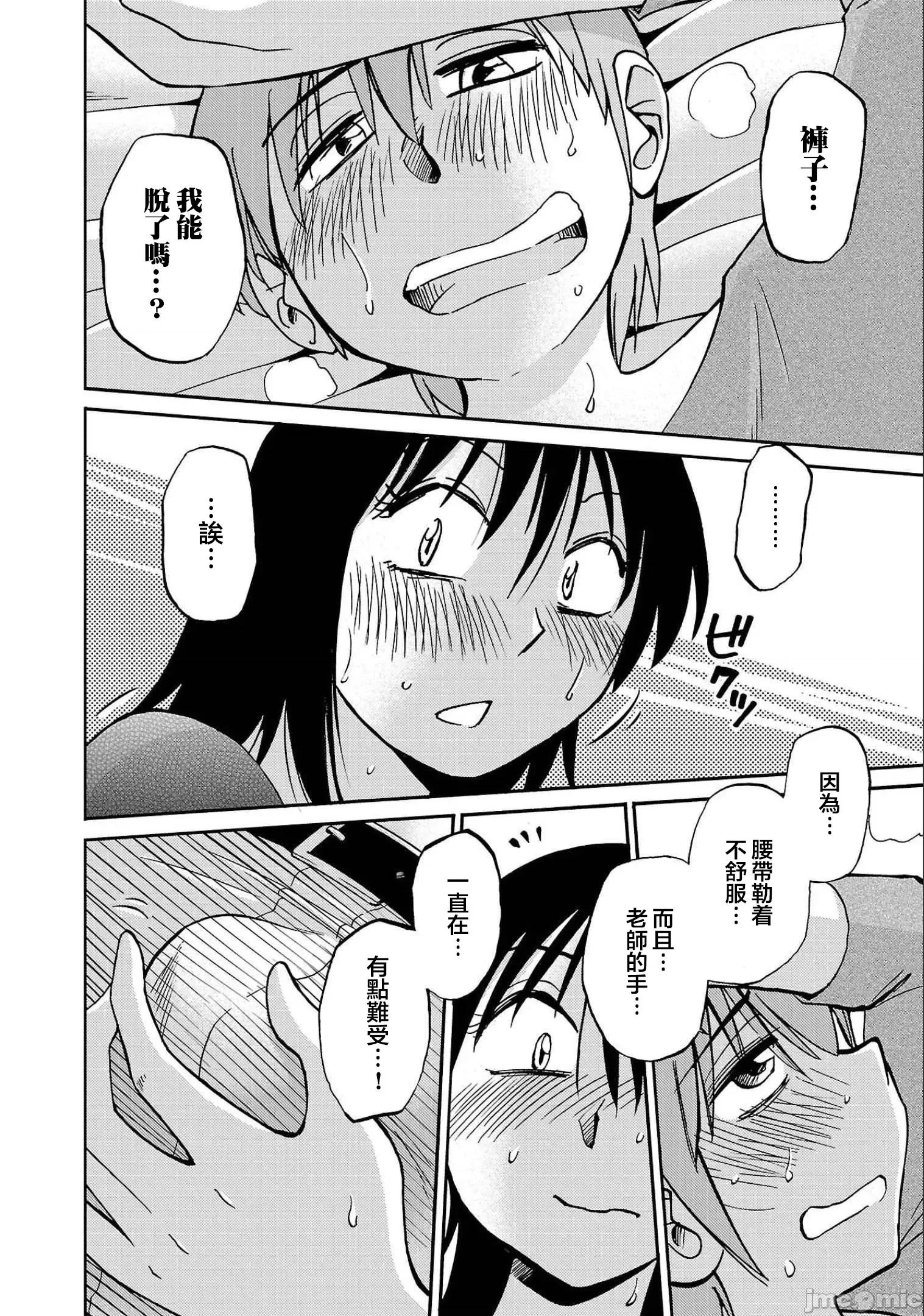 落日感染力 落日感染力 85 第4页