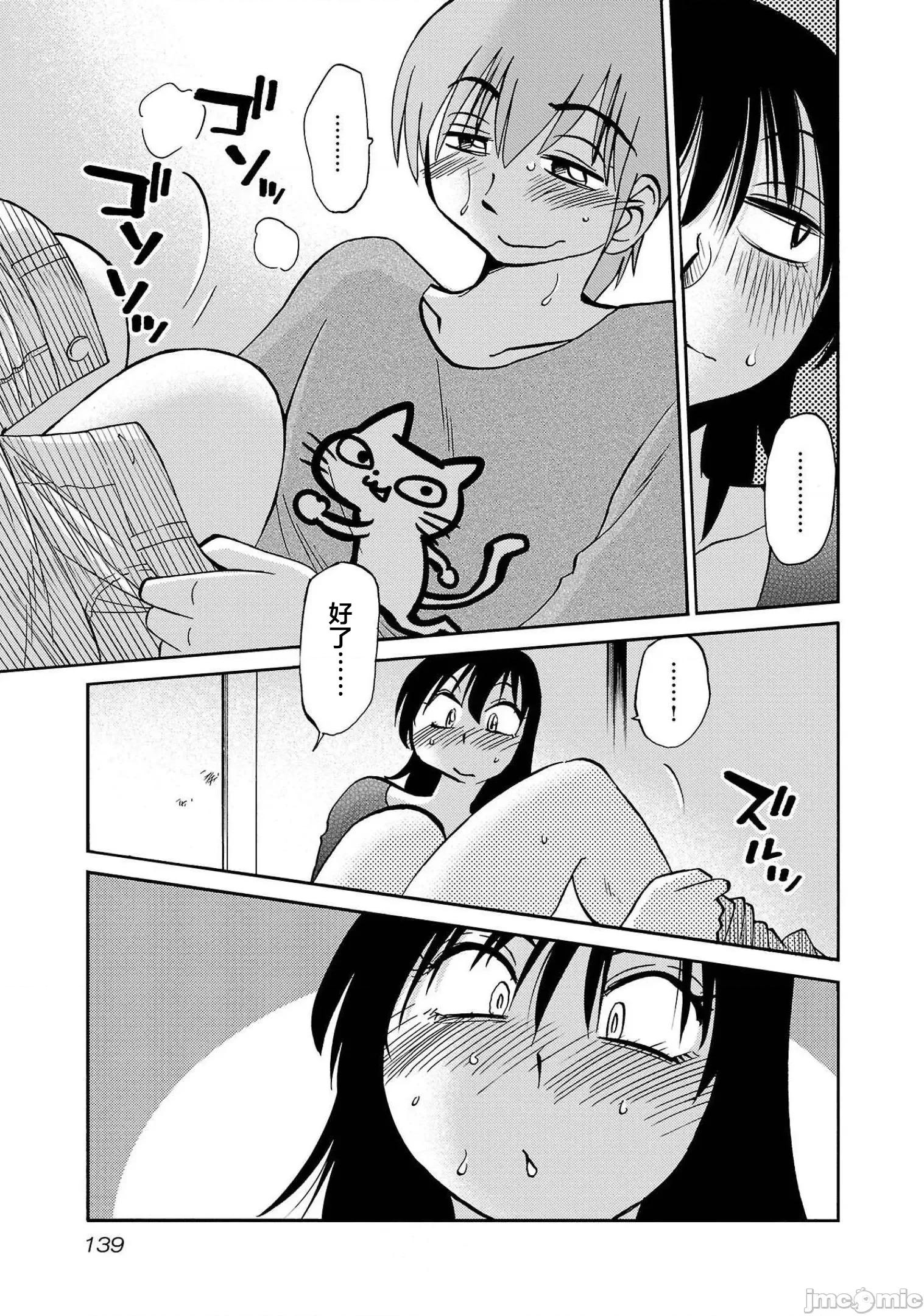 落日感染力 落日感染力 85 第5页