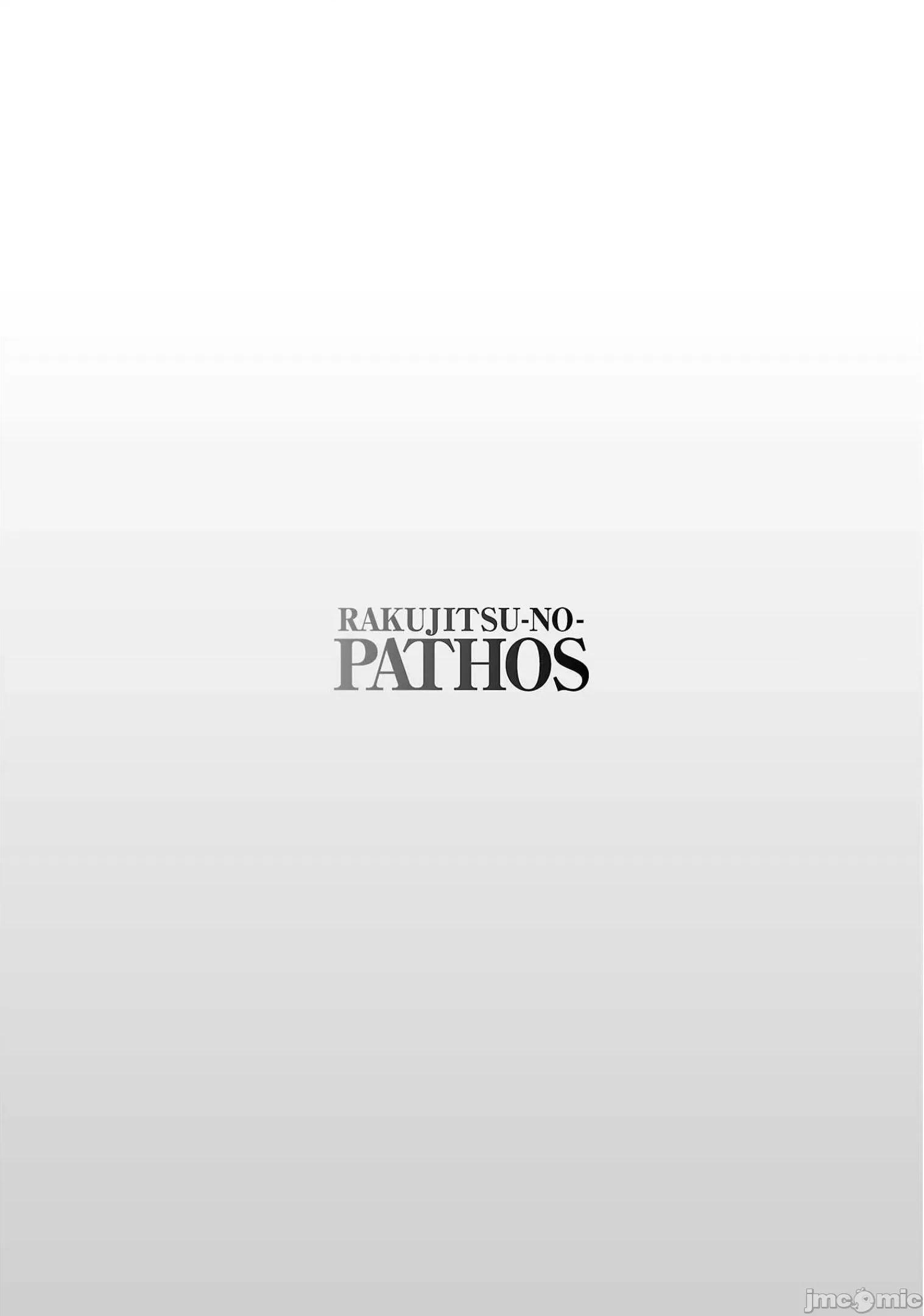落日感染力 落日感染力 85 第25页
