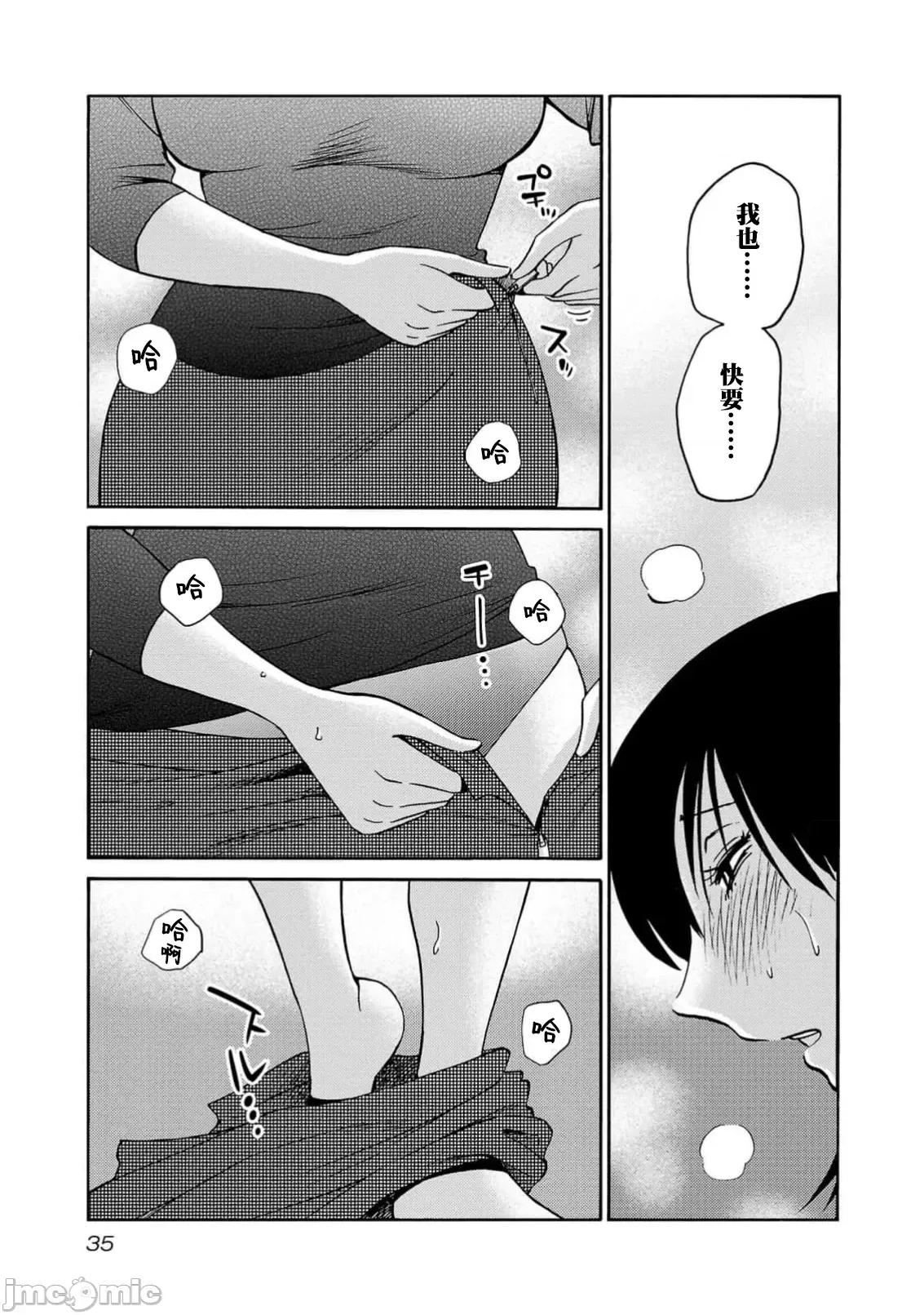 落日感染力 落日感染力 88 第5页