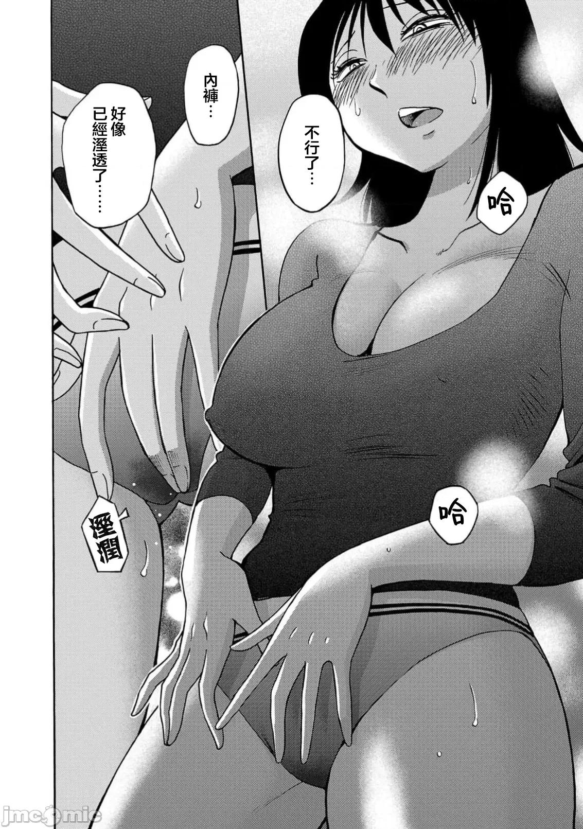 落日感染力 落日感染力 88 第6页