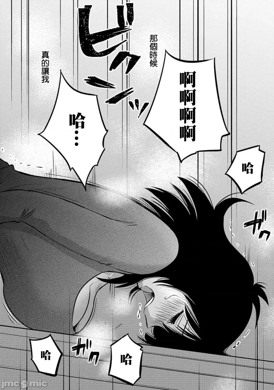 落日感染力 落日感染力 88 第10页