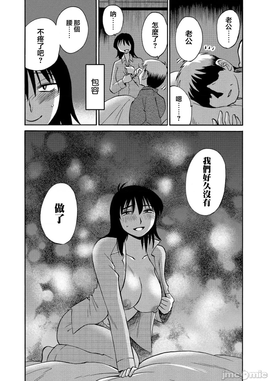 落日感染力 落日感染力 88 第24页