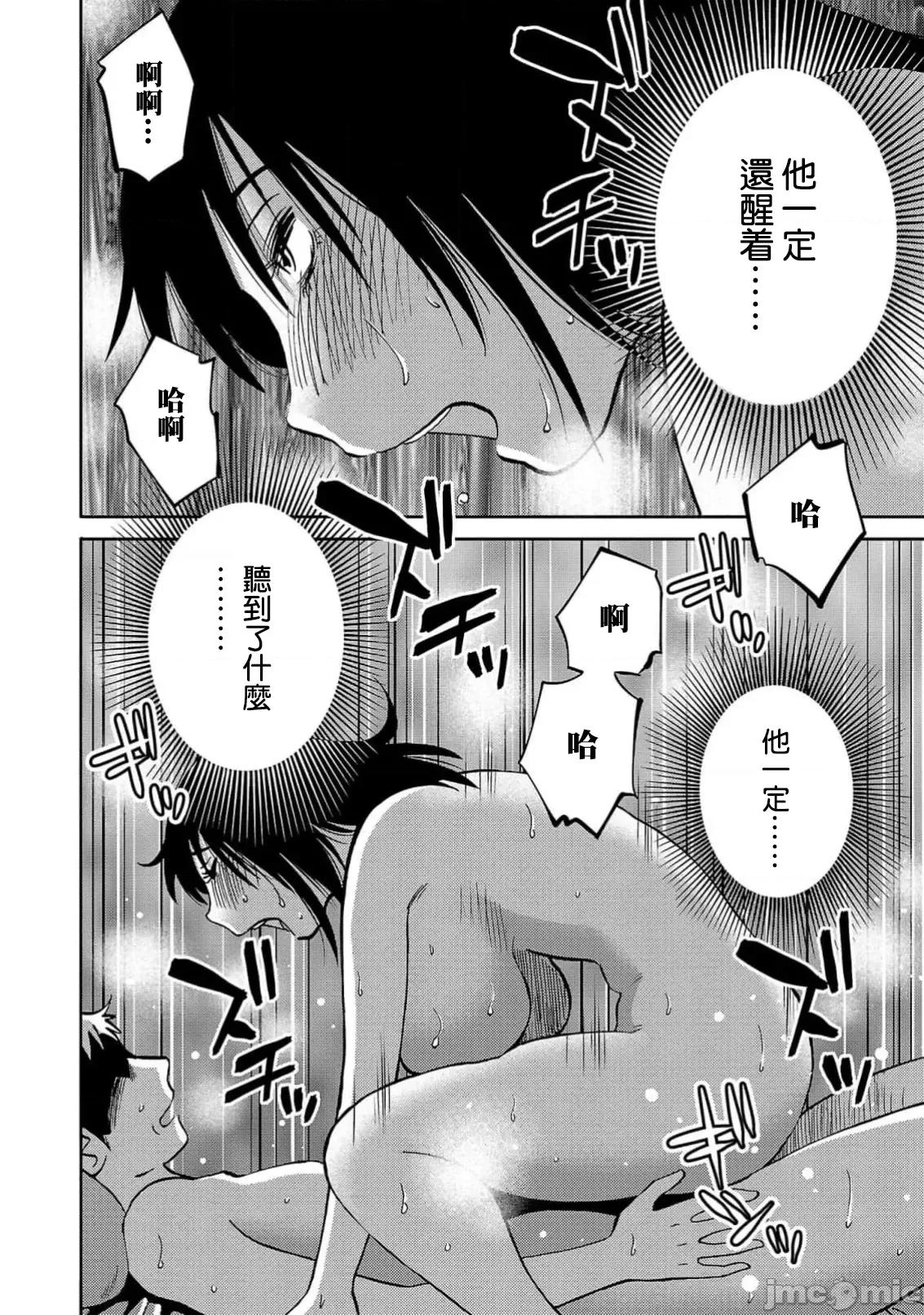 落日感染力 落日感染力 89 第10页