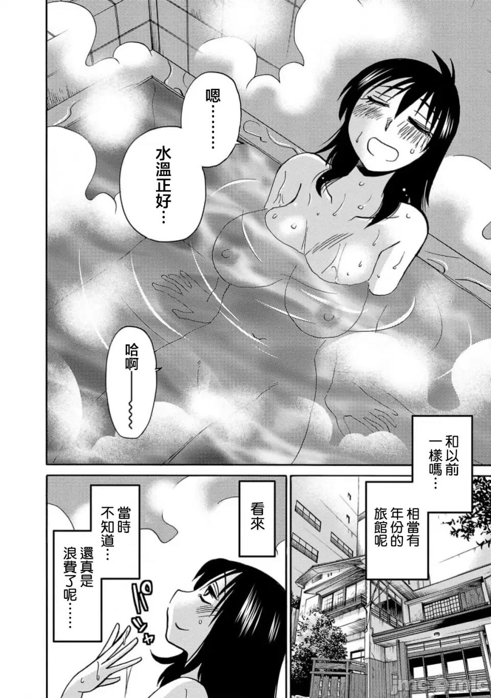 落日感染力 落日感染力 93 第10页