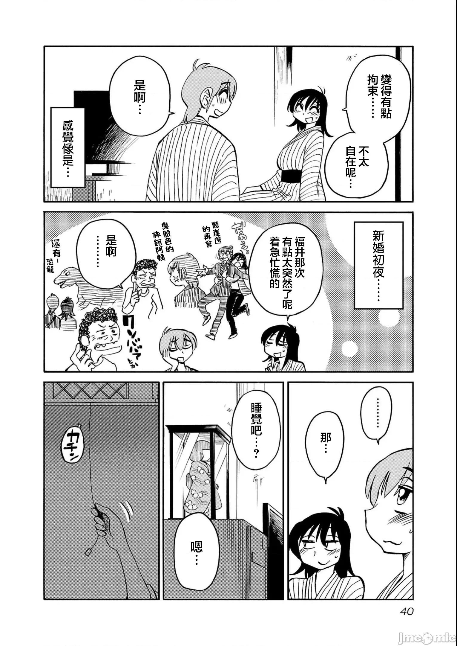 落日感染力 落日感染力 95 第10页