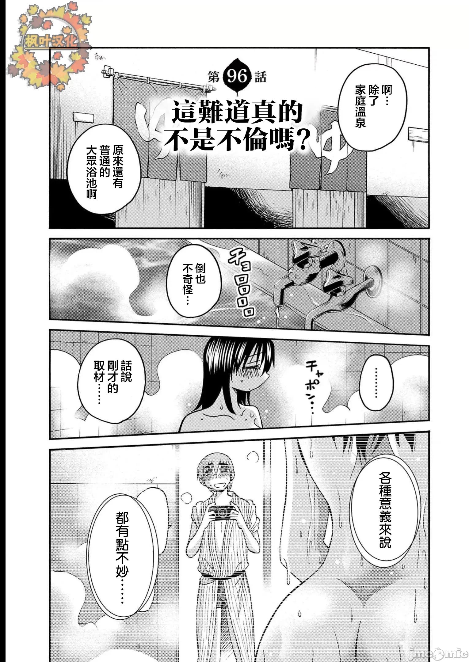 落日感染力 落日感染力 96 第1页