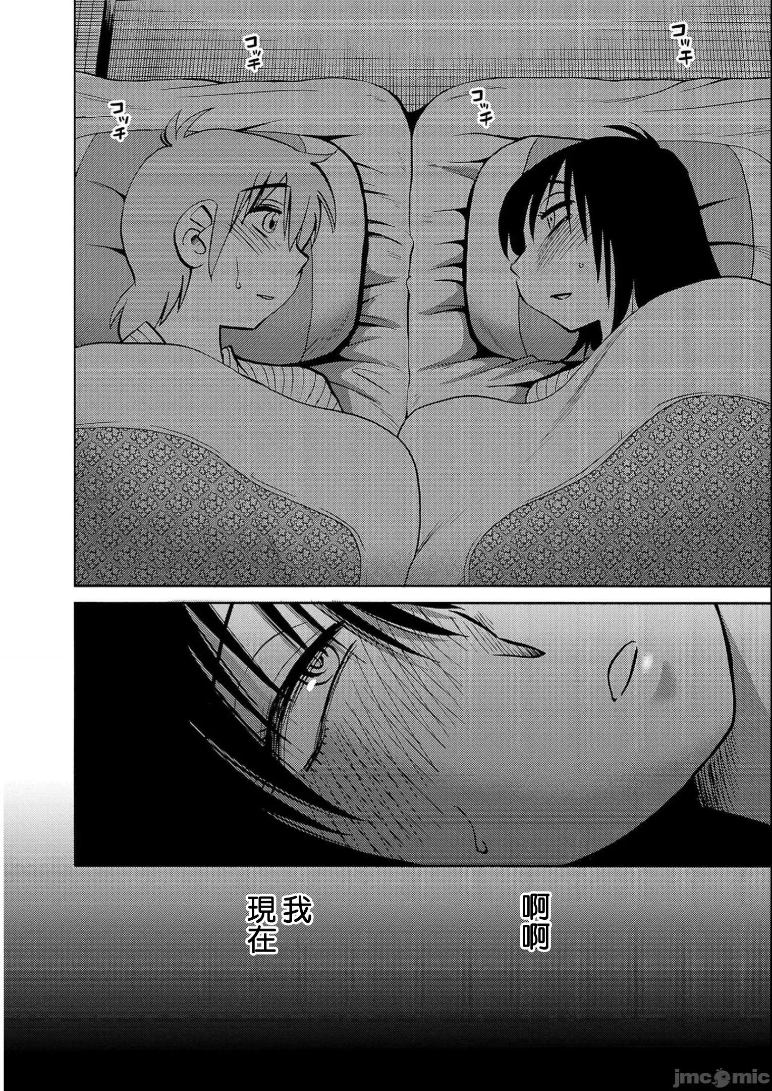 落日感染力 落日感染力 96 第10页