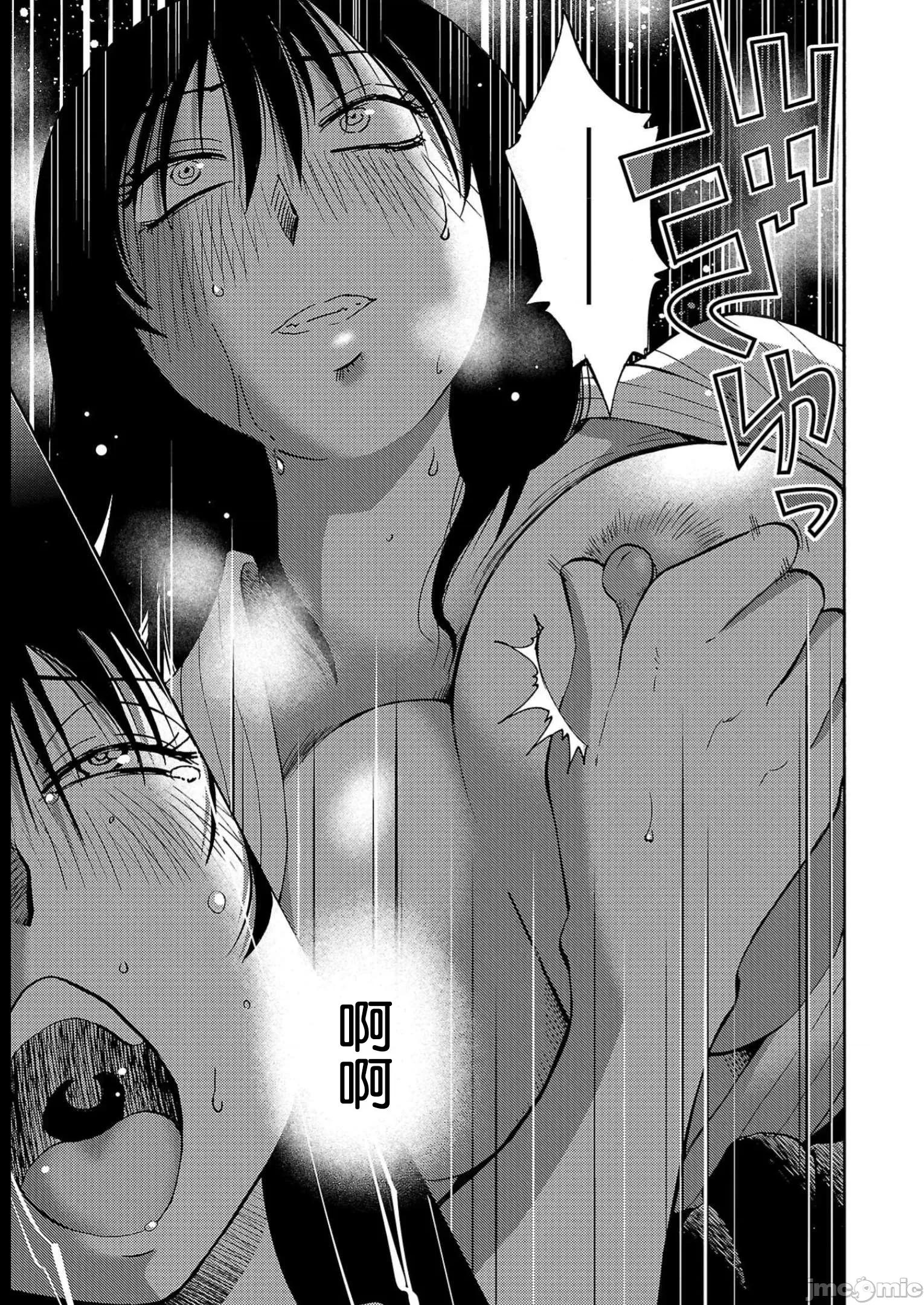 落日感染力 落日感染力 96 第19页