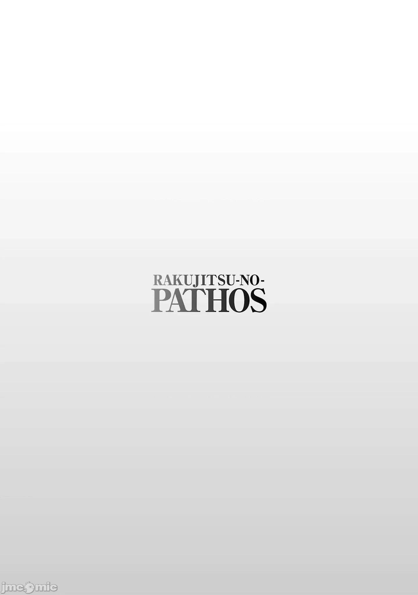落日感染力 落日感染力 113话 第25页
