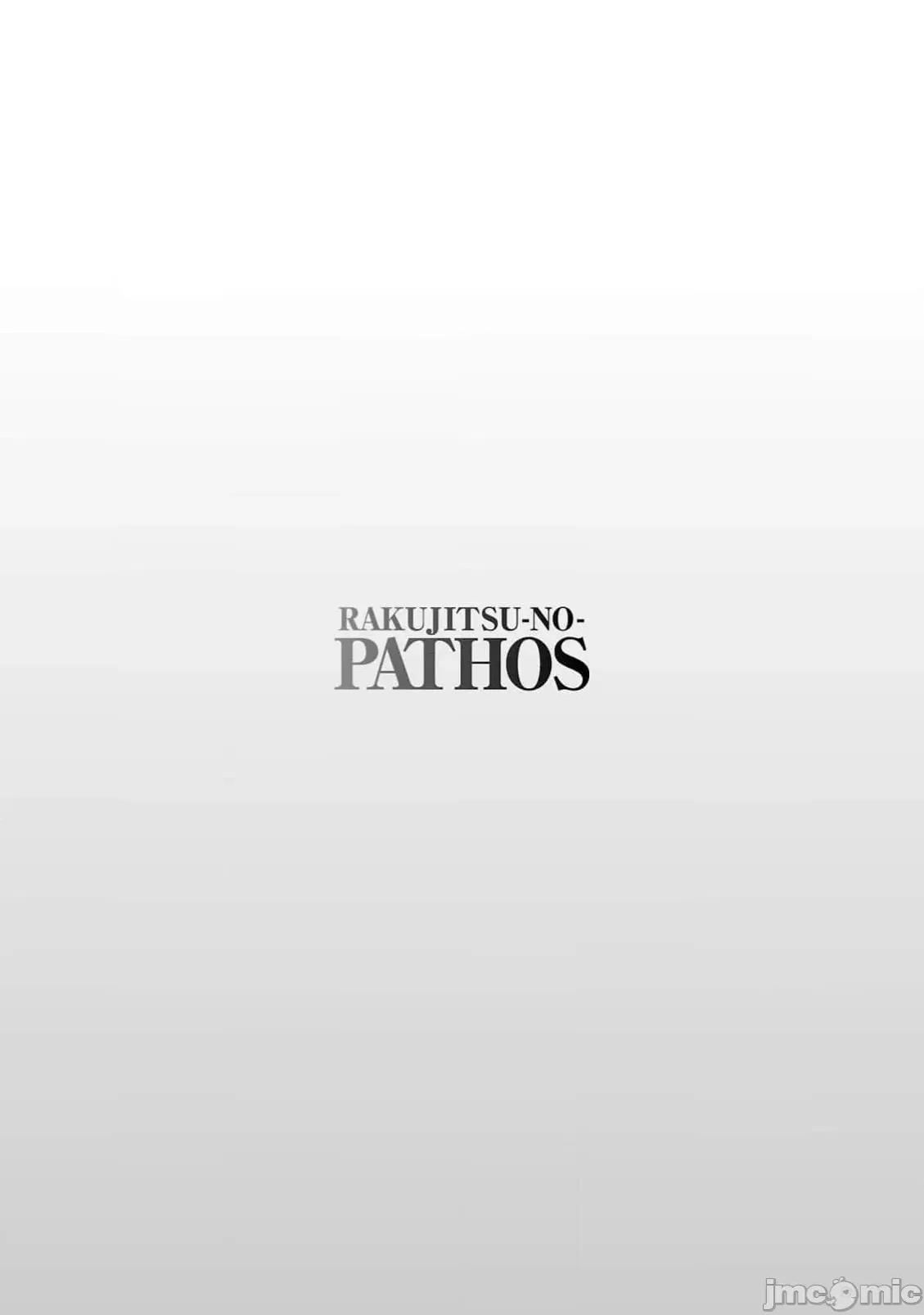 落日感染力 落日感染力 118话 第24页