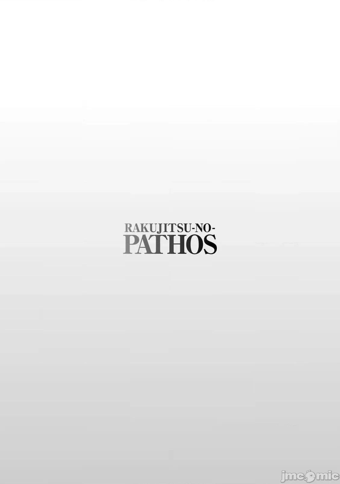 落日感染力 落日感染力 119话 第24页