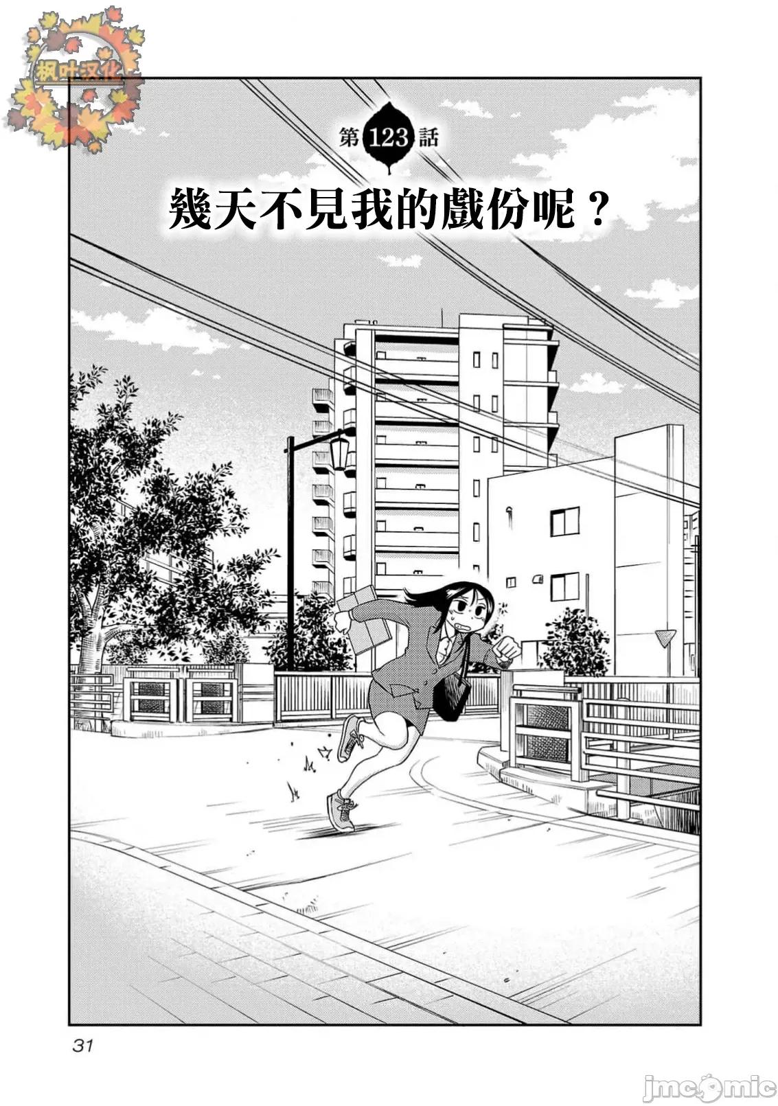 落日感染力 落日感染力123 第1页