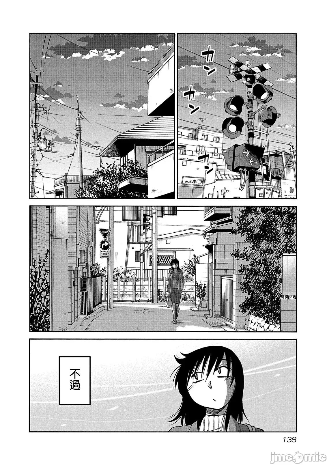 落日感染力 落日感染力127 第4页