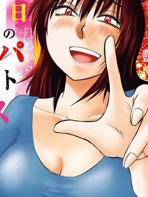 落日感染力