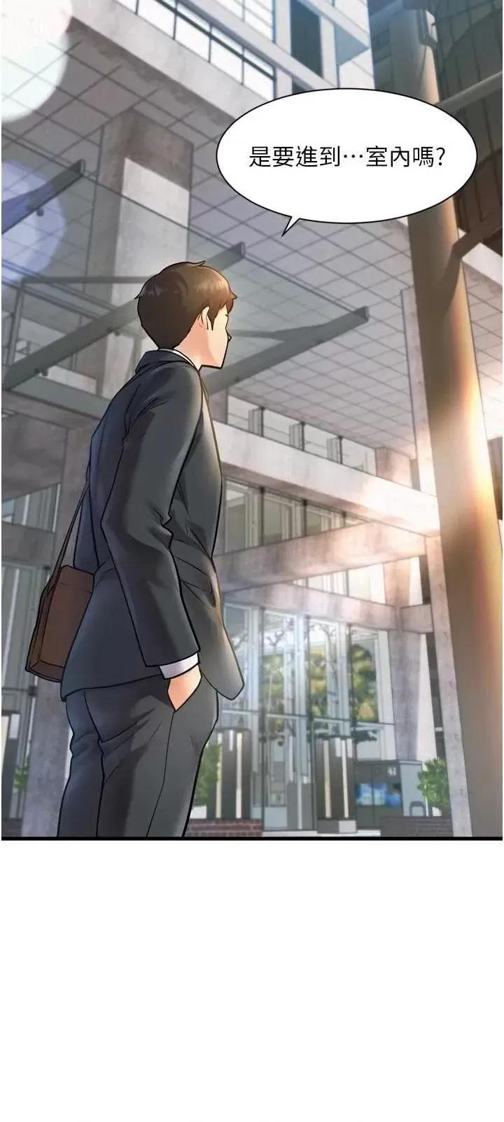 特色新視界 特色新視界 第62页