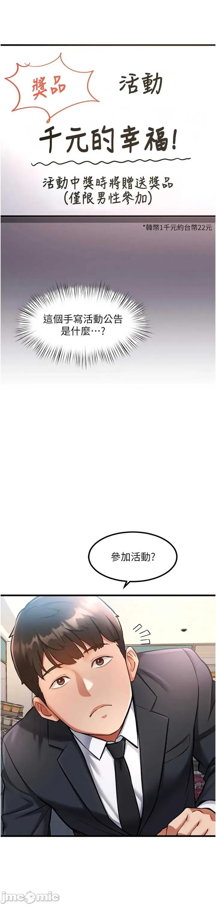 特色新視界 特色新視界 第70页