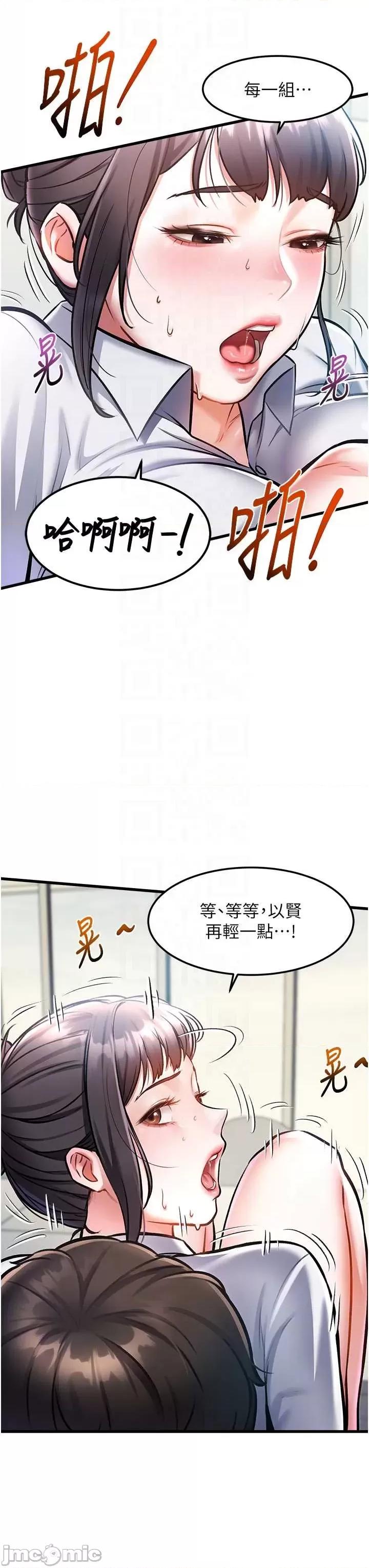 特色新視界 特色新視界 第30页