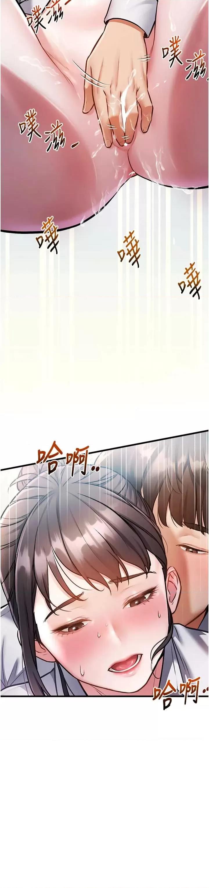 特色新視界 特色新視界 第21页