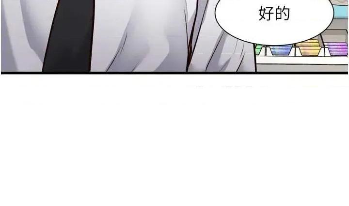 特色新視界 特色新視界 第27页