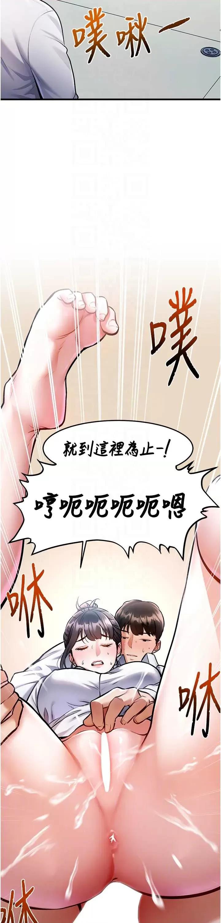 特色新視界 特色新視界 第34页