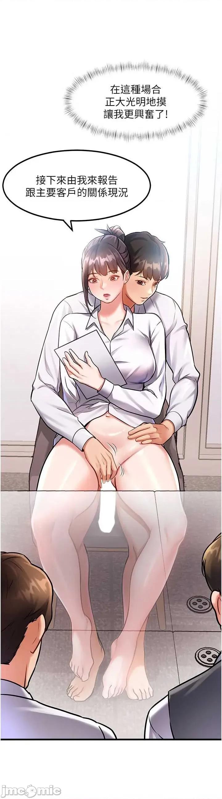 特色新視界 特色新視界 第45页