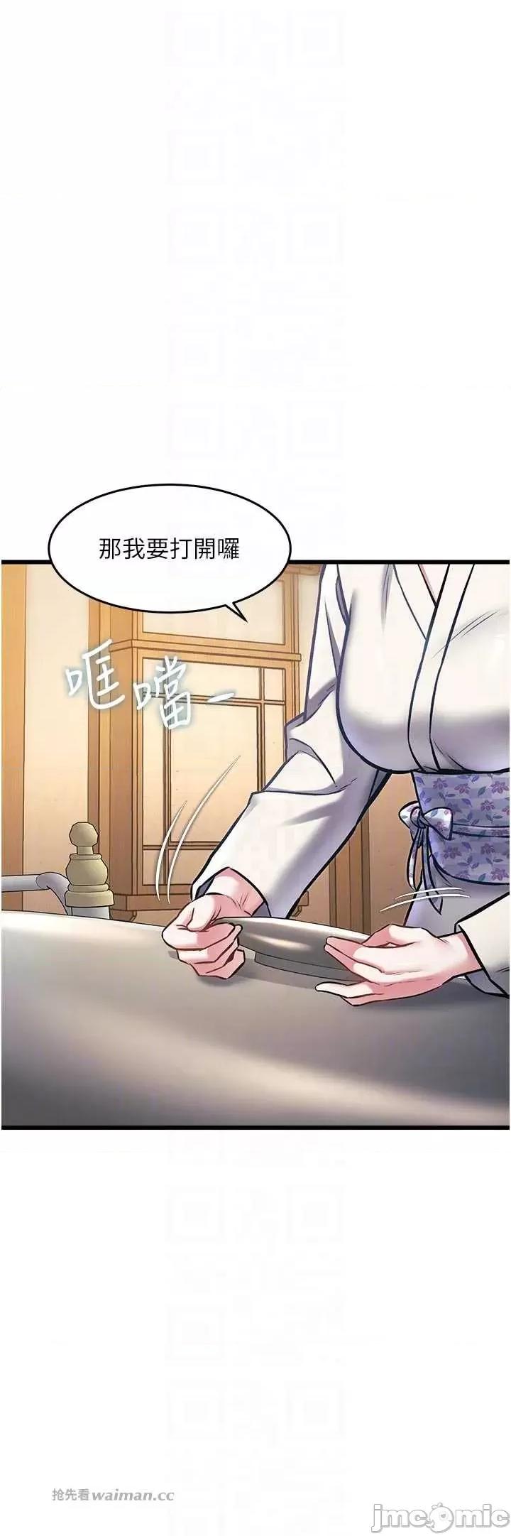 特色新視界 特色新視界13 第10页