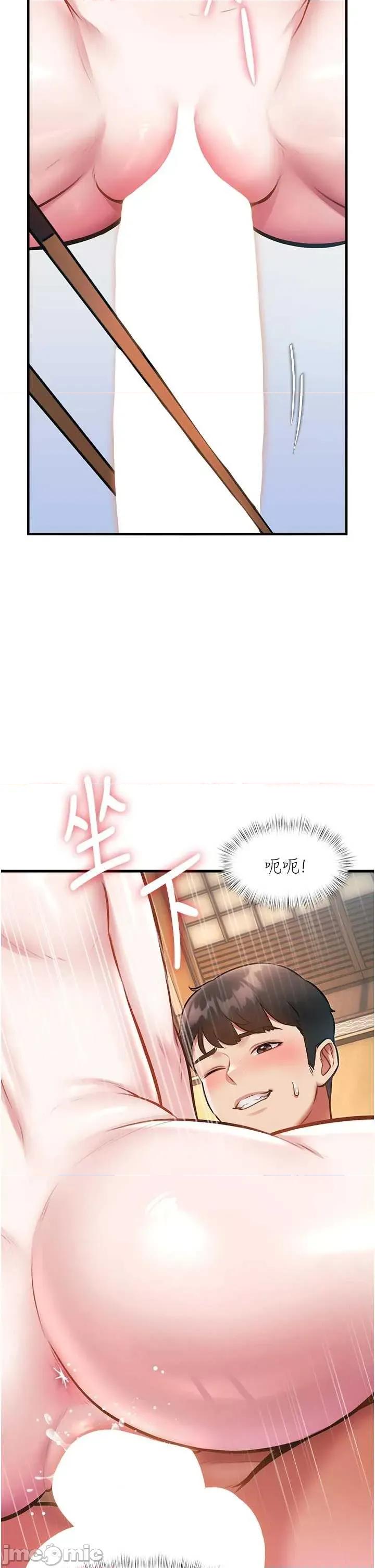 特色新視界 特色新視界13 第48页