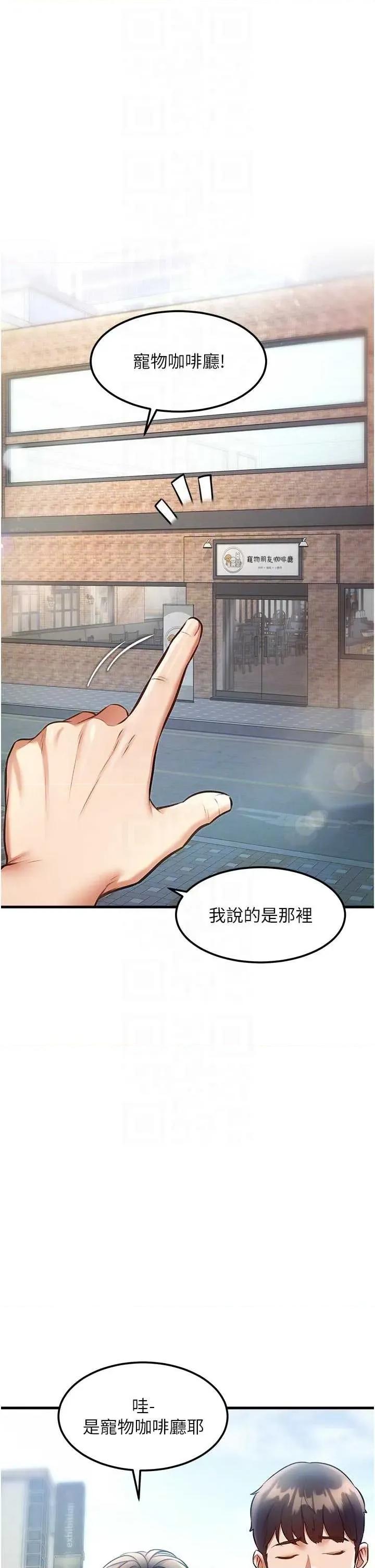 特色新視界 特色新視界(本周免費) 第32页