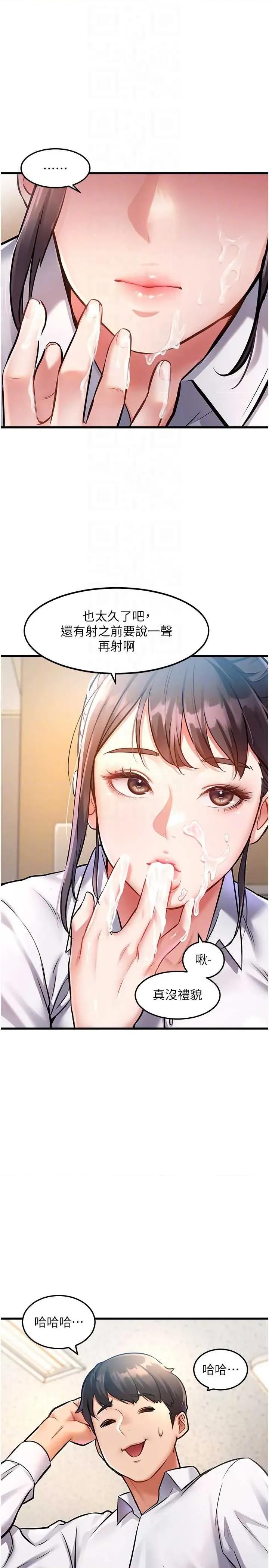 特色新視界 特色新視界 第22页