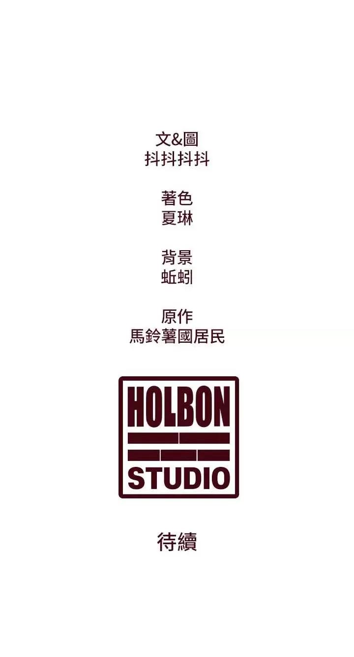 特色新視界 特色新視界 第71页