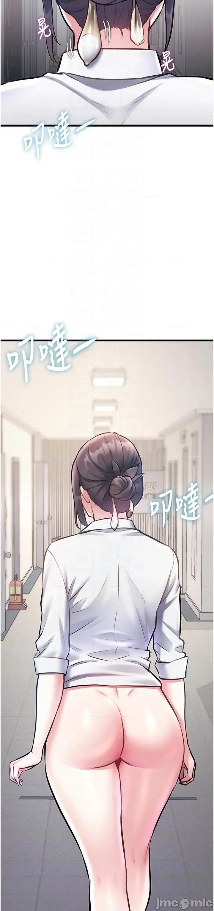 特色新視界 特色新視界_-_第25話_撐開妳的處女鮑_-_bakamh巴卡漫畫 第32页