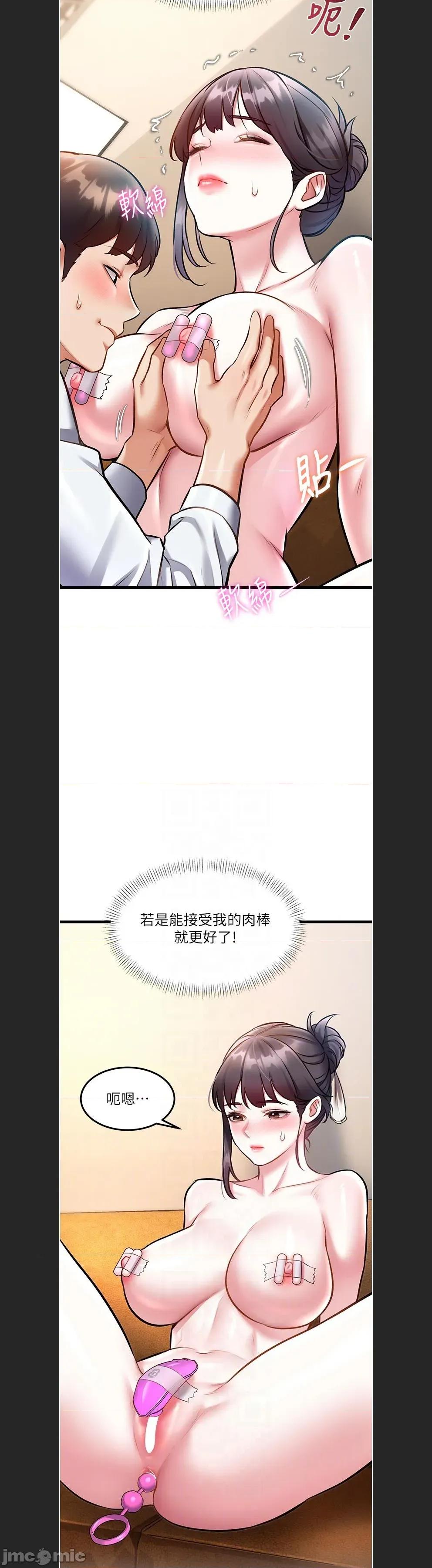 特色新視界 特色新視界28 第26页
